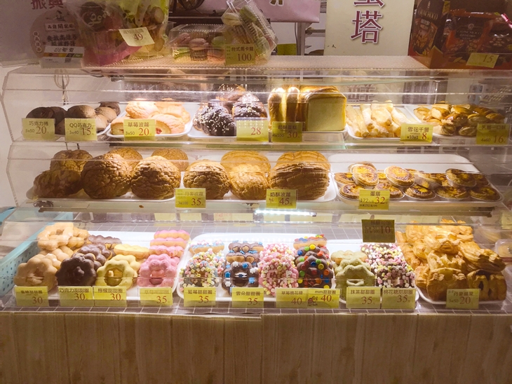 510手作茶.烘焙坊