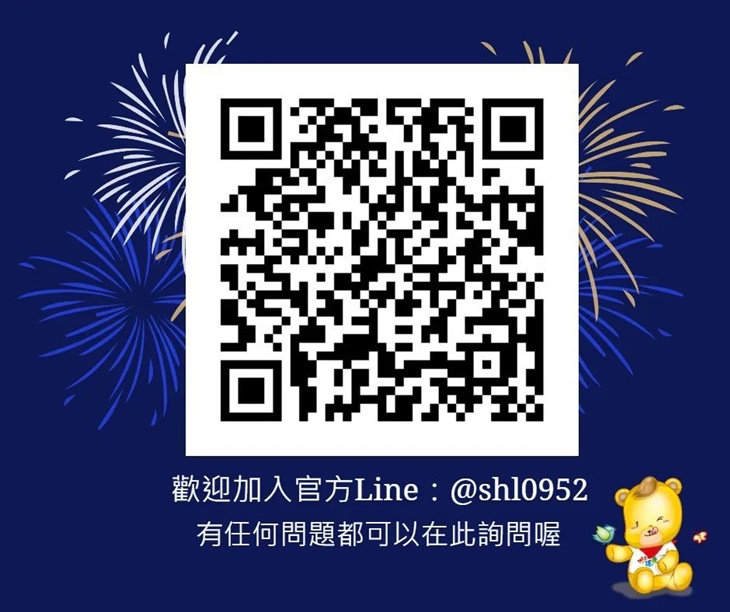 溪頭-杉溪鹿莊園親子民宿