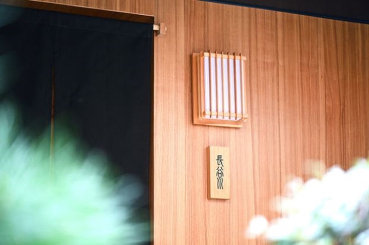 鮨長谷川 頂級日料(龍江御所)