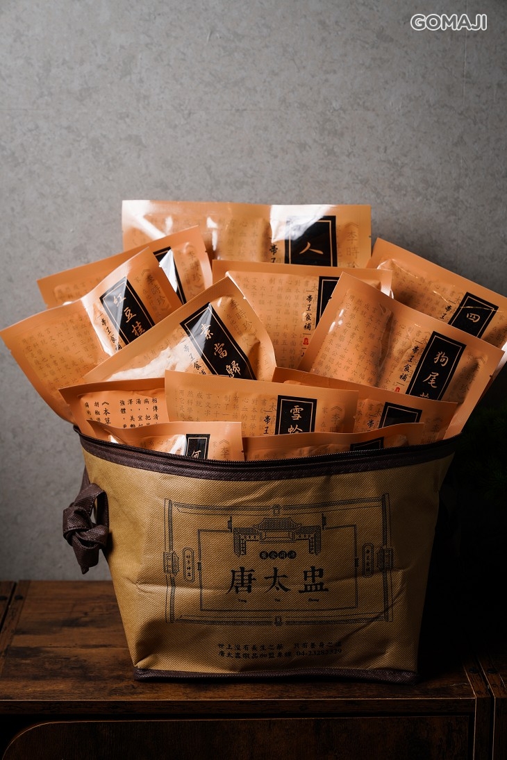 帝王食補-唐太盅養生燉品雞湯外帶包