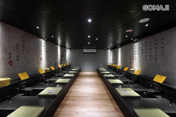 不老松足湯養身行館(高雄左營行館) 