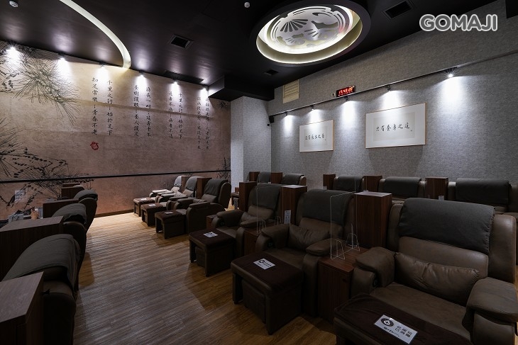 不老松足湯養身行館(高雄左營行館) 