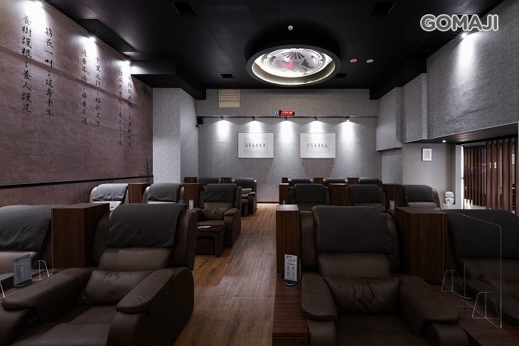 不老松足湯養身行館(高雄左營行館)