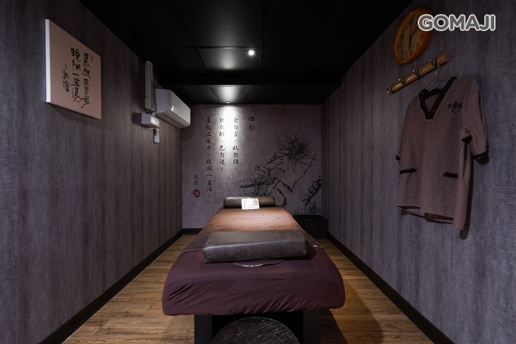 不老松足湯養身行館(高雄左營行館)