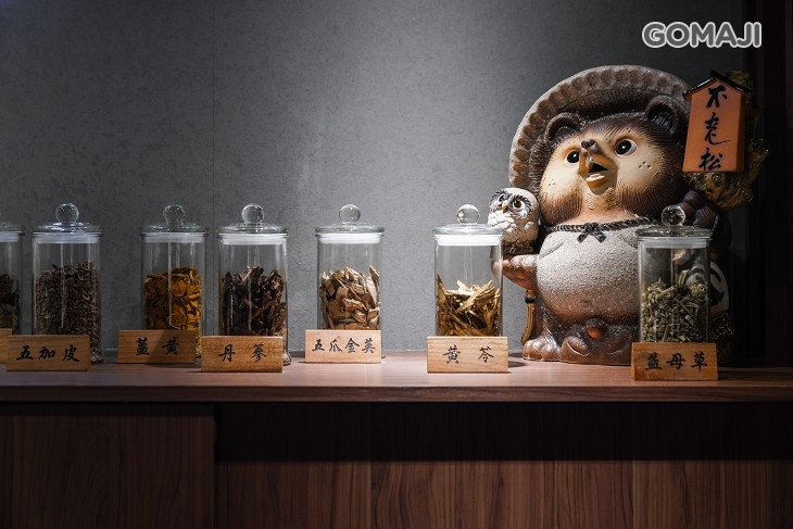 不老松足湯養身行館(高雄左營行館) 