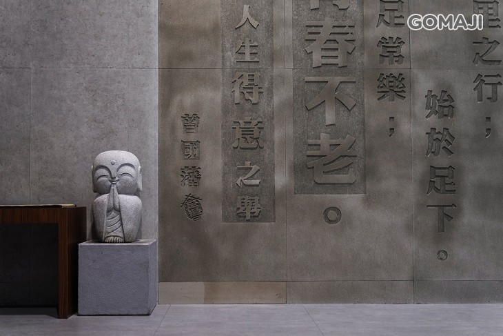 不老松足湯養身行館(高雄左營行館) 