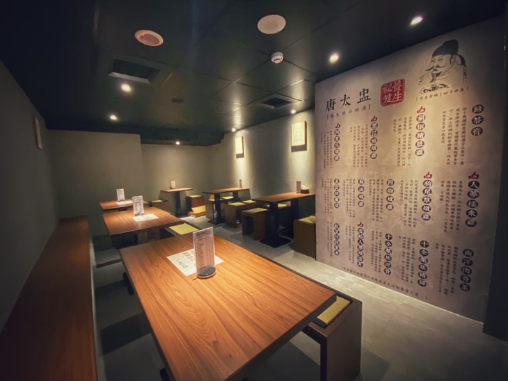 不老松足湯養身行館(高雄左營行館) 