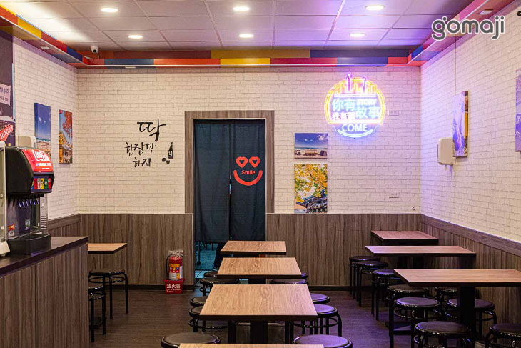辣韓民國麻辣燙