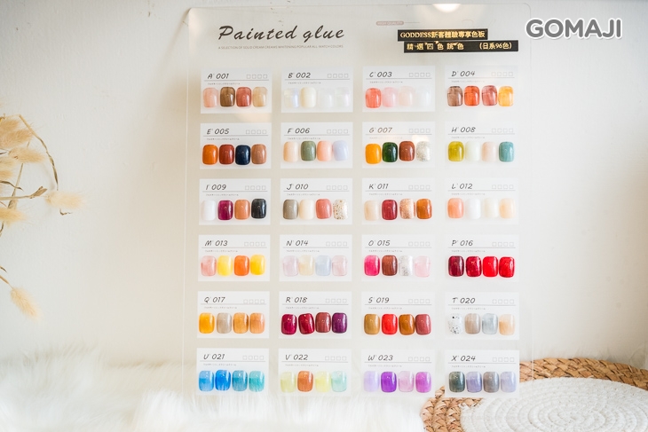 果凍晶透跳四色