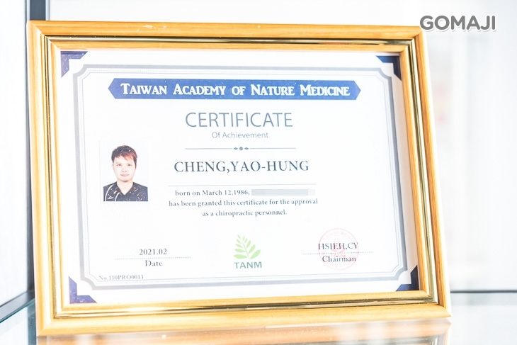 東昇能量運動｜美式整復｜運動防護