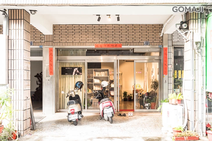 東昇能量運動｜美式整復｜運動防護