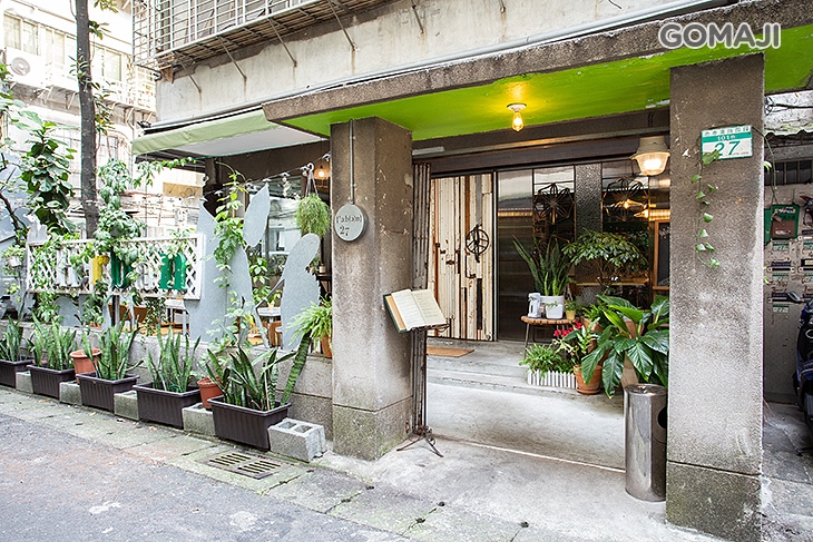 Herban Kitchen & Bar 二本餐廳