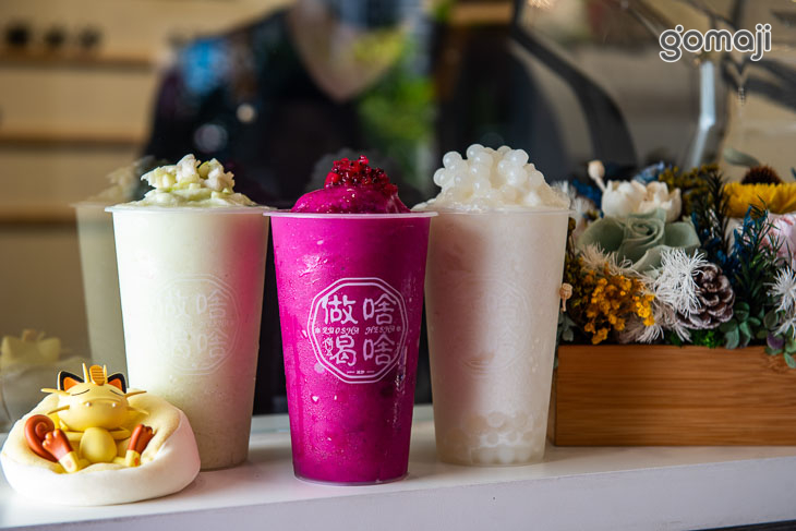 做啥喝啥ZuoshaHesha