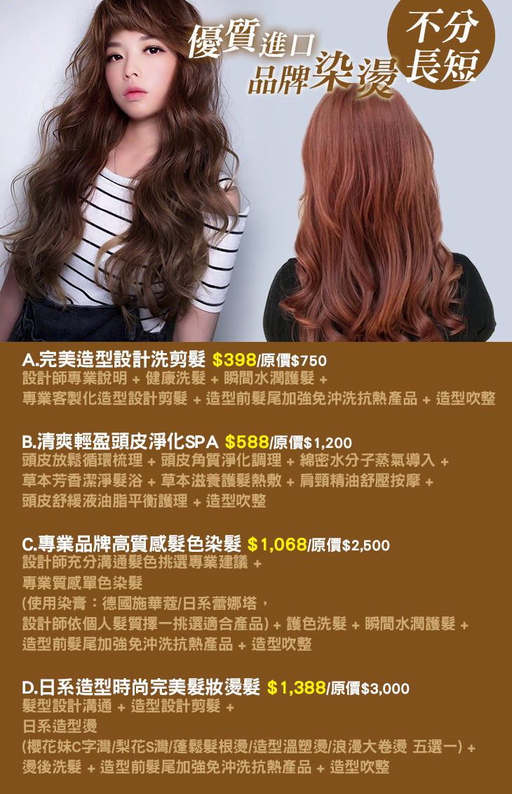 发型师1995 Google Search