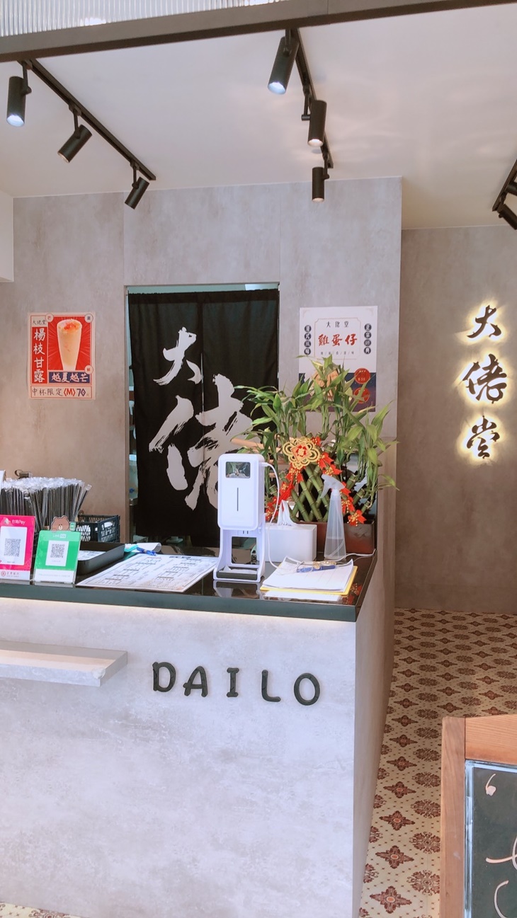 大佬堂(台中向上店)