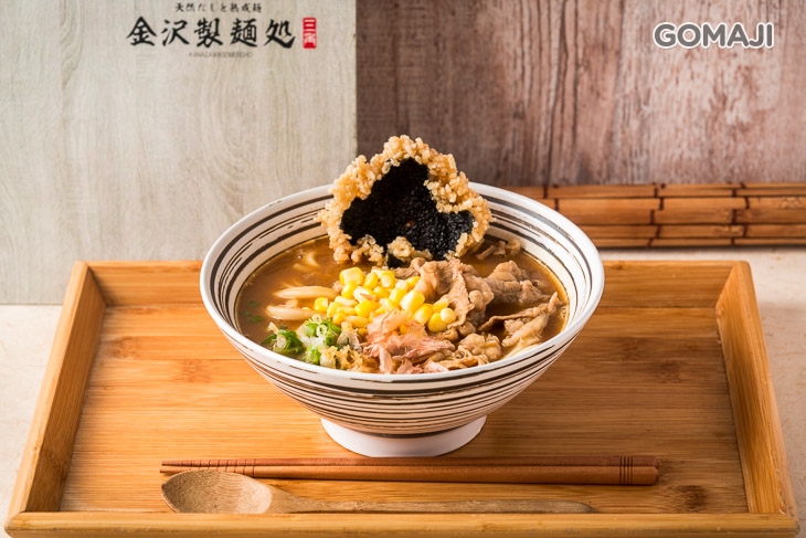 牛肉咖哩烏龍麵