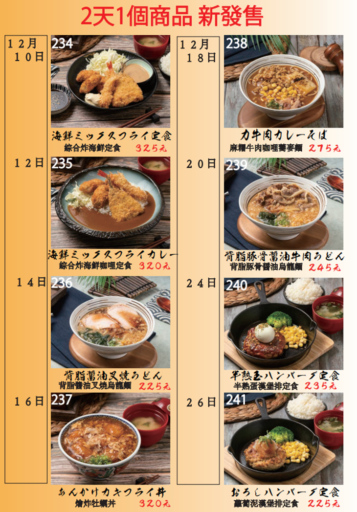 金沢製麵處
