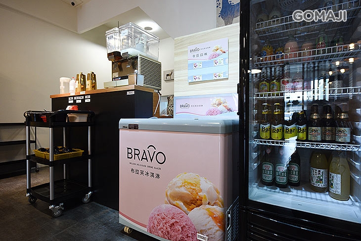 米麒麟暖鍋御所