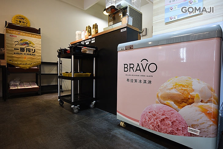 米麒麟暖鍋御所