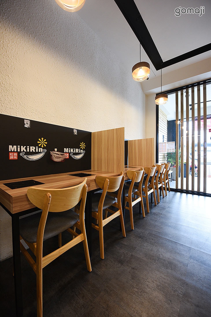 米麒麟暖鍋御所