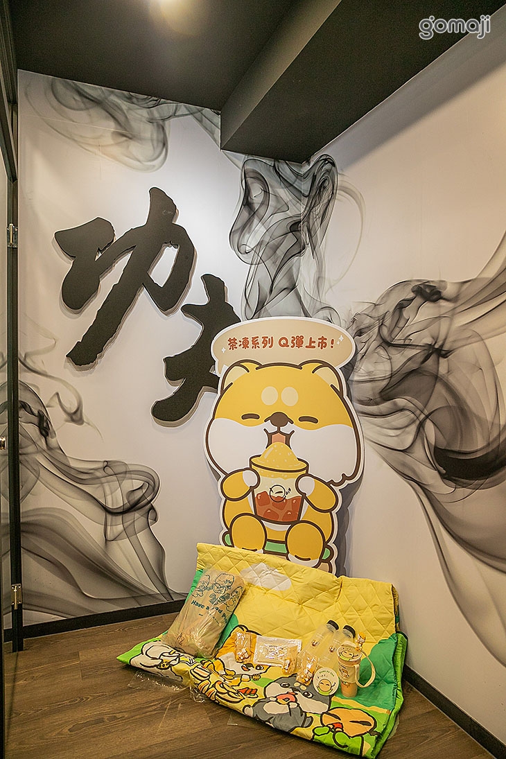 功夫茶 KUNGFUTEA(龜山樂善店)