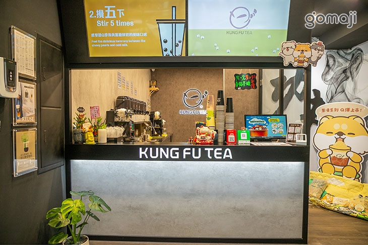 功夫茶 KUNGFUTEA(龜山樂善店)
