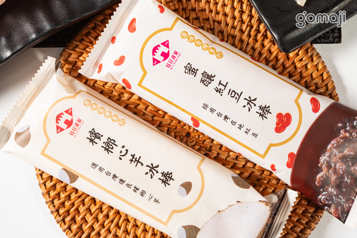 冰品