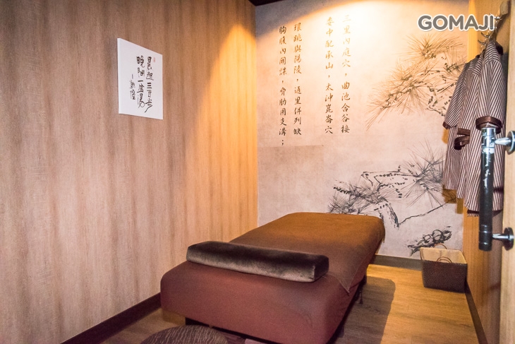 足松養身會館(台中太平店)