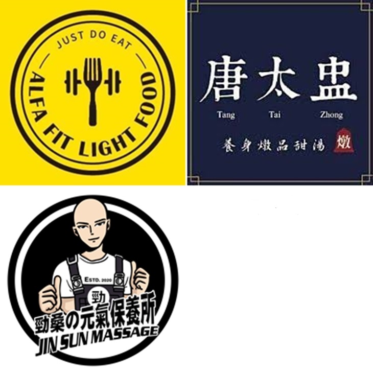 JIN SUN 勁桑の元気保養所