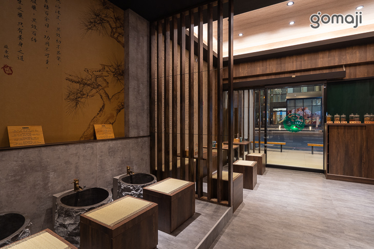 足松養身會館(台中東興店)