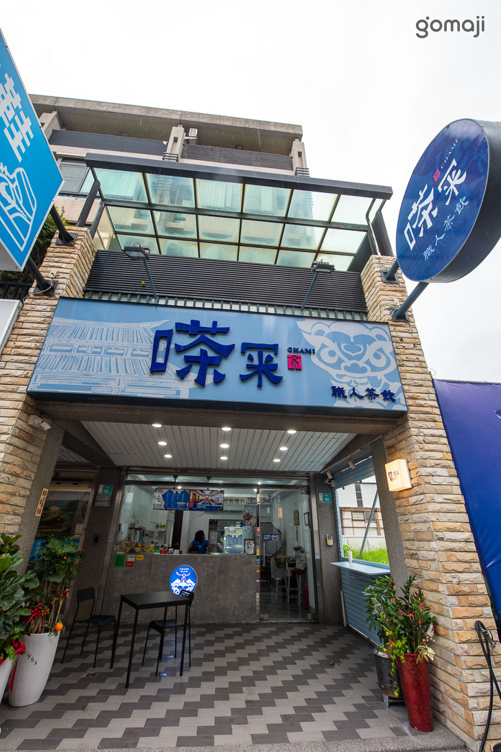 環境照