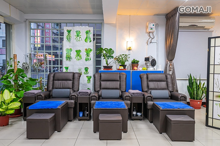 益長足體養生館