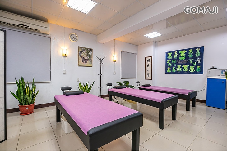 益長足體養生館