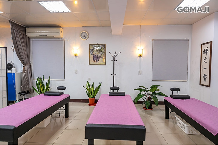 益長足體養生館