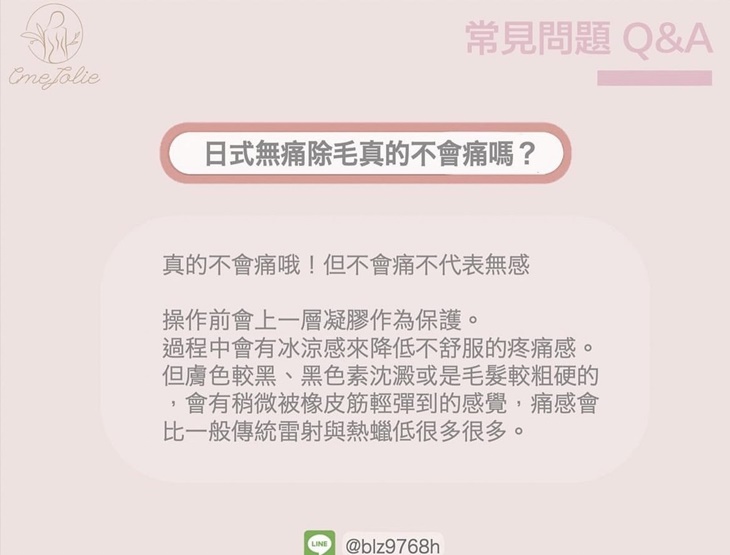 Cmejolie 看見美麗的我