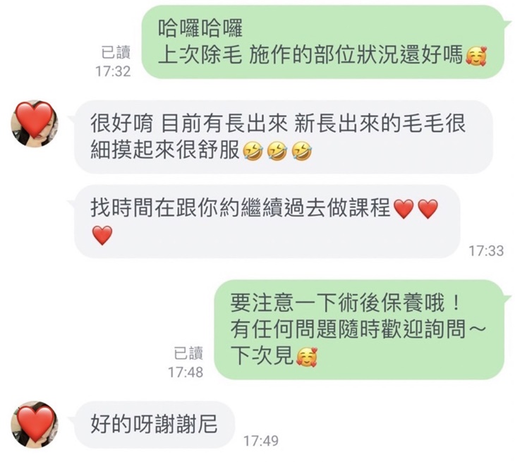 Cmejolie 看見美麗的我