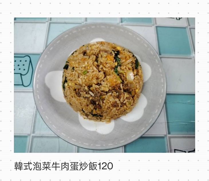 韓式泡菜牛肉蛋炒飯