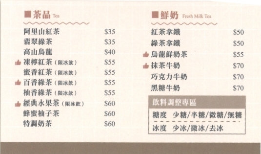 小清鬆餅