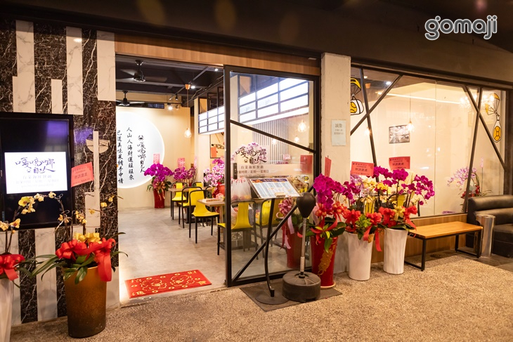 嘎嘀啷(自己人)台菜海鮮餐館