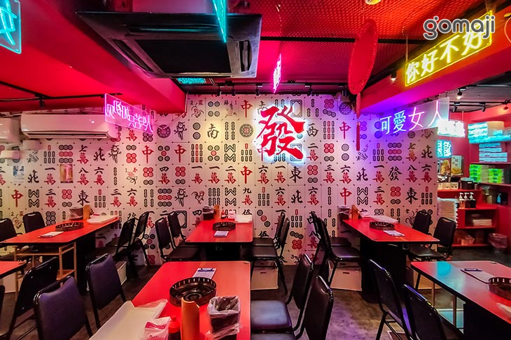 辣吉點正宗成都串串香