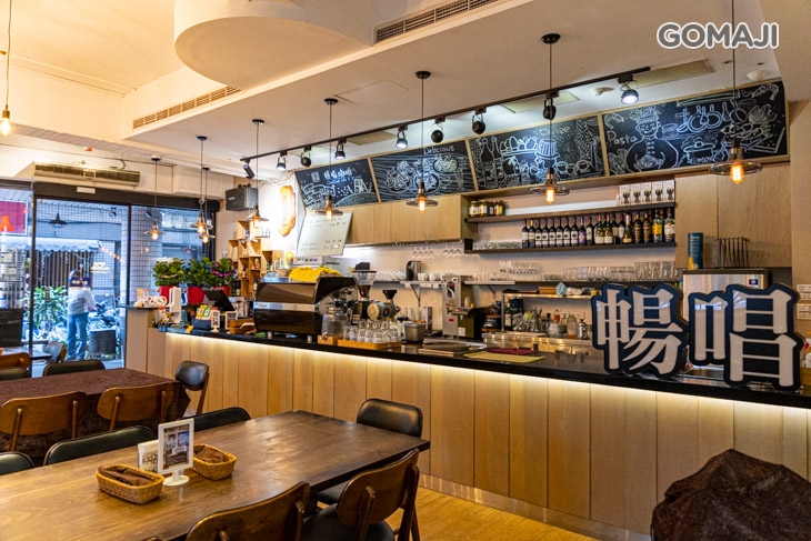 暢唱咖啡餐酒館CHANT CHANT(三重店)