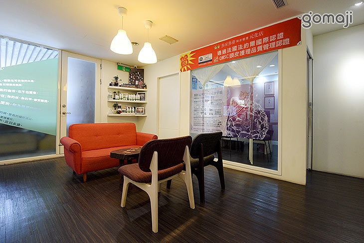 多采多姿頭皮管理